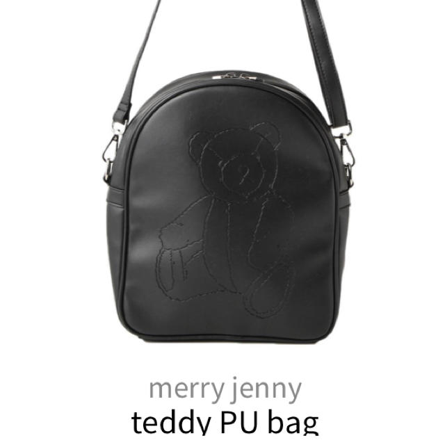 merry jenny teddy PU bag ブラック