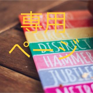 L'Arc~en~Cielのフリマアイテム一覧 L'Arc~en~Cielのフリマアイテム一覧