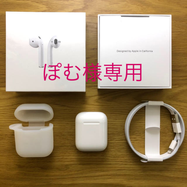 AirPods with Charging Case(第1世代)