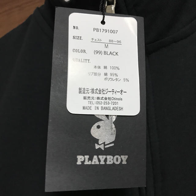 PLAYBOY(プレイボーイ)の新品タグ付き＊PLAYBOY（プレイボーイ）＊パーカー＊メンズ メンズのトップス(パーカー)の商品写真