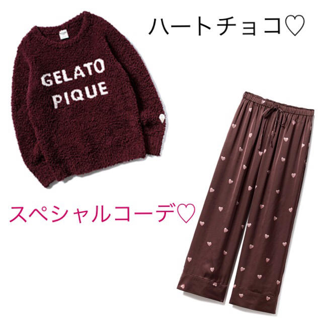 gelato pique(ジェラートピケ)の新品♡ジェラートピケ ロゴジャガードプルオーバー&ハートチョコロングパンツ レディースのルームウェア/パジャマ(ルームウェア)の商品写真