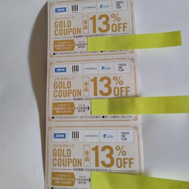 コナカグループ 13%off 割引券 優待券 ゴールドクーポン チケットの優待券/割引券(ショッピング)の商品写真