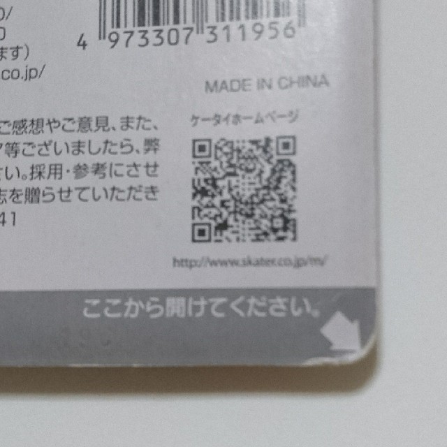 いないいないばぁっ！歯ブラシ３本セット キッズ/ベビー/マタニティの洗浄/衛生用品(歯ブラシ/歯みがき用品)の商品写真