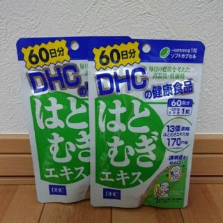 ディーエイチシー(DHC)のDHC はとむぎエキス 計120日分(その他)