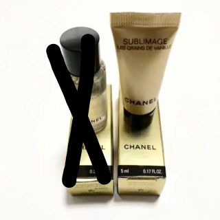 シャネル(CHANEL)の▪︎SUBLIMAGEシリーズ　スクラブマスクのみ(クレンジング/メイク落とし)