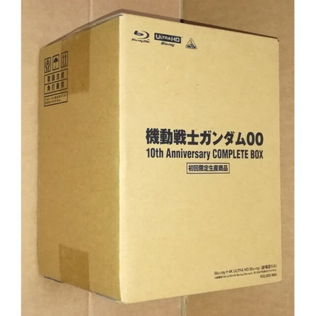 全ての 新品 ガンダム00 10th Anniversary COMPLETE BOX アニメ