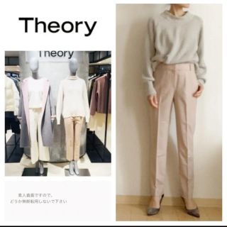 セオリー(theory)のtheory☆セオリー☆クロップドパンツ☆2018☆ピンク☆テーパードパンツ☆(クロップドパンツ)