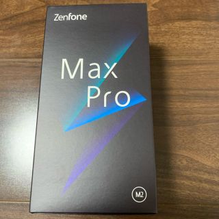 エイスース(ASUS)の新品未開封　ZenFone Max Pro (M2) 6GB/64GB(スマートフォン本体)