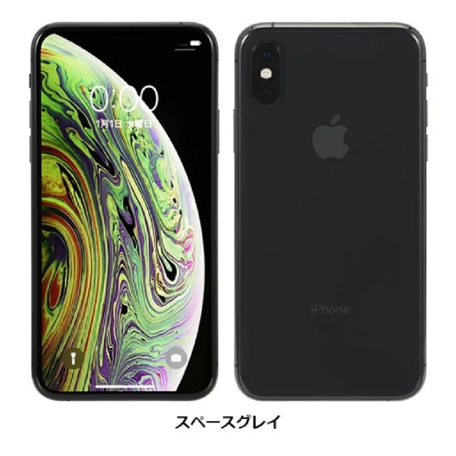 iPhone XS 256GB　メーカー認定整備済 SIMフリー