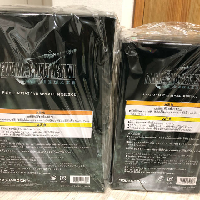 SQUARE ENIX(スクウェアエニックス)の新品未開封 FF7 一番くじ A賞 クラウド フィギュア エンタメ/ホビーのフィギュア(ゲームキャラクター)の商品写真