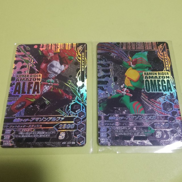 仮面ライダーバトル ガンバライド(カメンライダーバトルガンバライド)のガンバライジング GLR アマゾンオメガ アマゾンアルファ エンタメ/ホビーのトレーディングカード(シングルカード)の商品写真