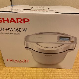 シャープ(SHARP)のホットクックKNHW16E-W(調理機器)