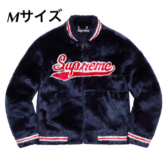 Supreme Faux Fur Varsity Jacket Navy M