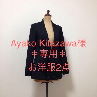 ロッソ(ROSSO)の＊Ayako Kitazawa様専用＊(テーラードジャケット)