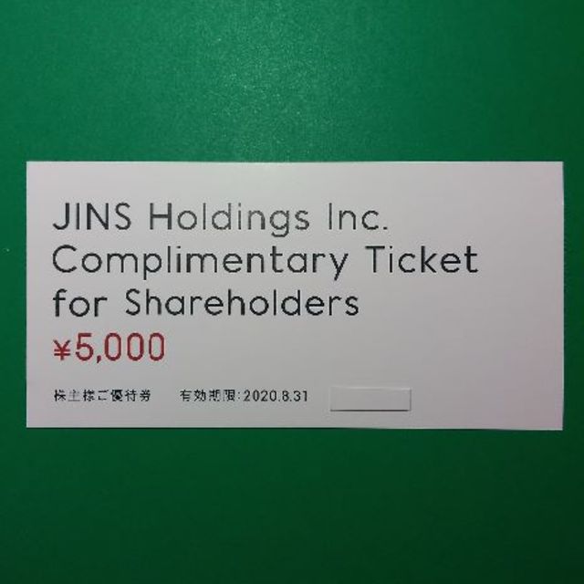 JINS(ジンズ)のJINS ジンズ 株主様ご優待券 5,000円分 2020.8.31まで ♪ チケットの優待券/割引券(ショッピング)の商品写真