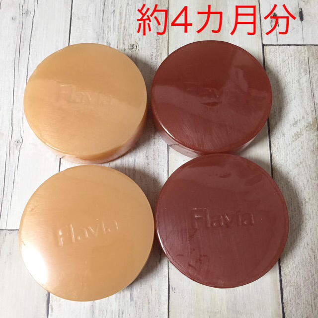 フラビア ソープ 4個セット コスメ/美容のスキンケア/基礎化粧品(洗顔料)の商品写真