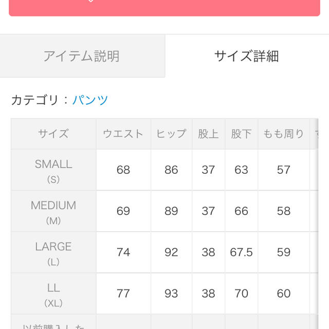 LEPSIM(レプシィム)のとも様専用　レプシム★ソフトチノテーパードパンツ　2点セット レディースのパンツ(チノパン)の商品写真