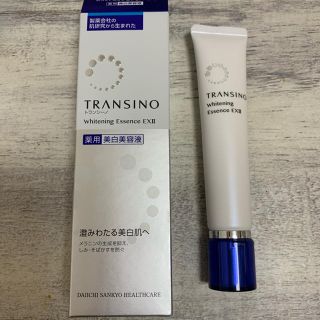 トランシーノ(TRANSINO)のトランシーノ ホワイトニングエッセンスEXⅡ(美容液)