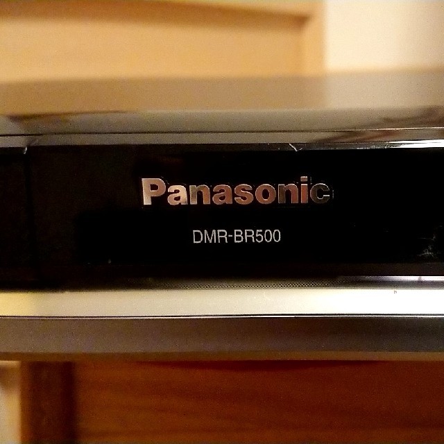 PanasonicブルーレイレコーダーDMR-BR500 スマホ/家電/カメラのテレビ/映像機器(ブルーレイレコーダー)の商品写真