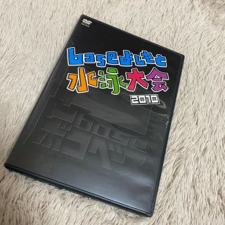 凹base（ボコベース）～baseよしもと水泳大会2010～ DVD(お笑い/バラエティ)