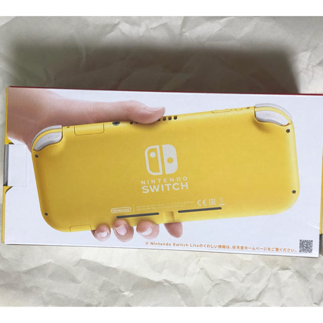 Nintendo Switch Lite イエロー　新品未開封　送料無料