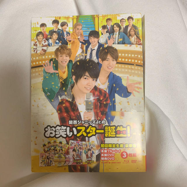 関西ジャニーズJr．のお笑いスター誕生！　豪華版（初回限定生産） Blu-ray