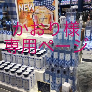 バスアンドボディーワークス(Bath & Body Works)のキーホルダー4点(キーホルダー)