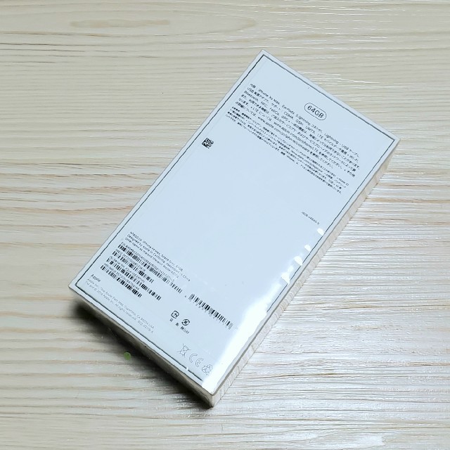 専用出品【未開封新品】iPhone Xs Max 64GB 黒 SIMフリー版