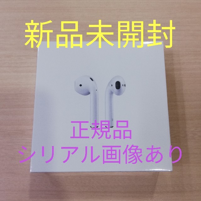 Apple(アップル)の【たく様専用】AirPods スマホ/家電/カメラのオーディオ機器(ヘッドフォン/イヤフォン)の商品写真