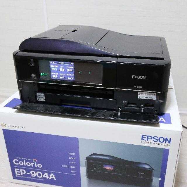 【値下げしました】EPSON プリンタ EP-904A