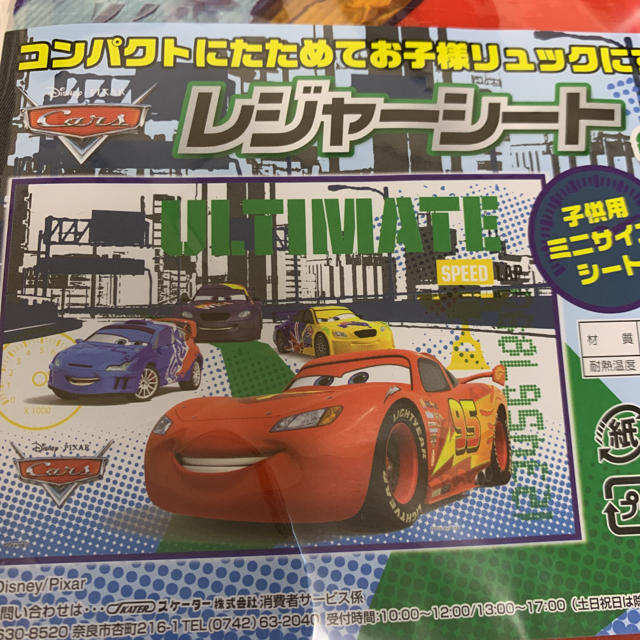 【新品】　カーズ  レジャーシート インテリア/住まい/日用品のキッチン/食器(弁当用品)の商品写真