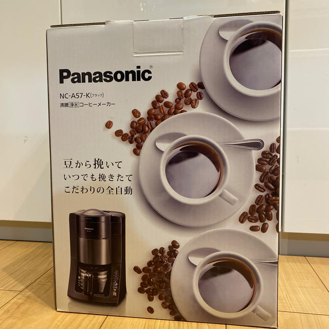 Panasonic(パナソニック)のパナソニック 沸騰浄水コーヒーメーカー 全自動タイプ NC-A57-K スマホ/家電/カメラの調理家電(コーヒーメーカー)の商品写真