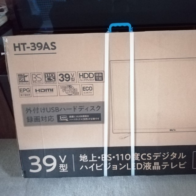 39インチ液晶テレビ　HIRO /Tec  HT-39AS