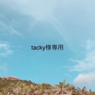 ローリーズファーム(LOWRYS FARM)のtacky様専用(ロングスカート)