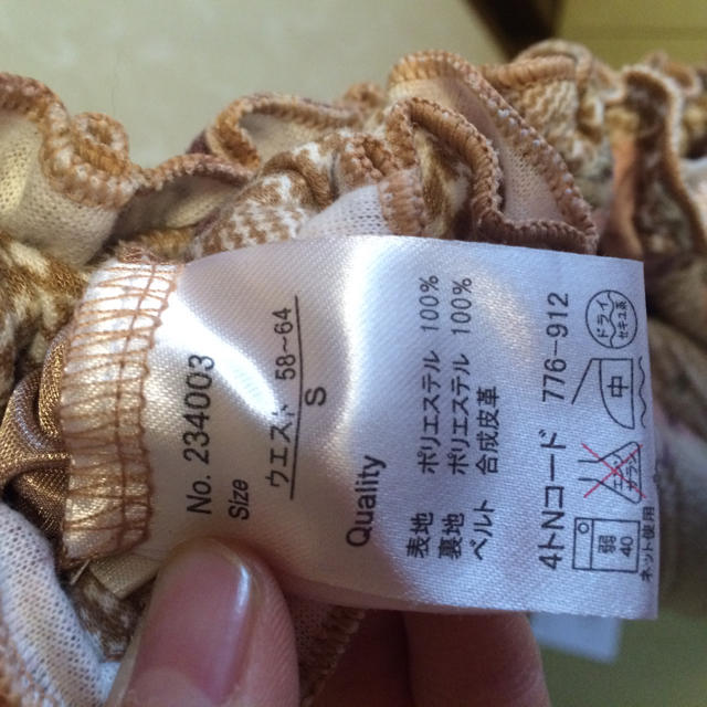 しまむら(シマムラ)のスカート レディースのスカート(ひざ丈スカート)の商品写真