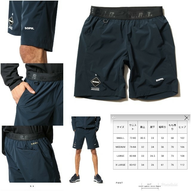 F.C.R.B.(エフシーアールビー)のFCRB  STRETCH LIGHT WEIGHT SHORTS メンズのパンツ(ショートパンツ)の商品写真