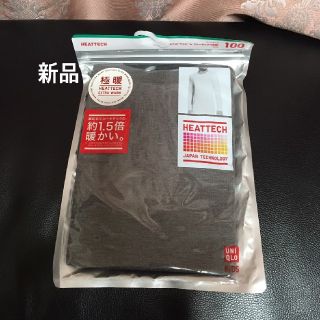 ユニクロ(UNIQLO)のUNIQLO 極暖 100(下着)