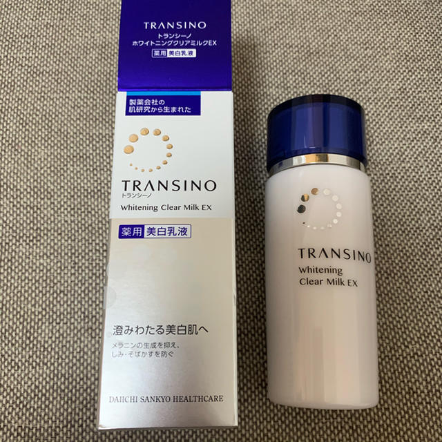 TRANSINO(トランシーノ)のトランシーノ ホワイトニングクリアミルクEX コスメ/美容のスキンケア/基礎化粧品(乳液/ミルク)の商品写真