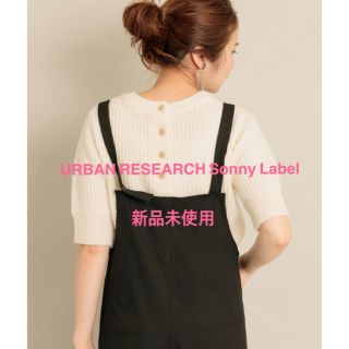 サニーレーベル(Sonny Label)の【Sonny Label】Back釦半袖畦ニットプルオーバー(ニット/セーター)