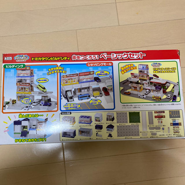 Takara Tomy トミカ トミカタウンビルドシティ 街をつくろう！ベーシックセット 新品未開封の通販 by fumino's  shop｜タカラトミーならラクマ