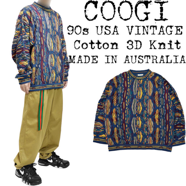 COOGI クージー 3Dニット セーター ウール マルチカラー 菅田将暉