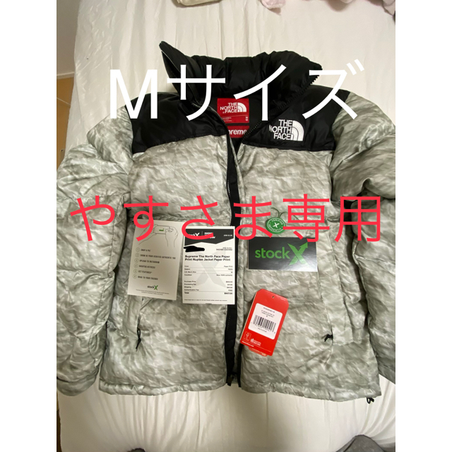 【やすさま専用】supreme the north face nuptseヌプシ