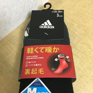 アディダス(adidas)のReadME adidas 3足 かっちょいい！ お洒落は足元から！ (ソックス)