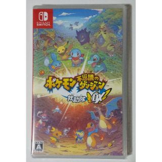 ニンテンドースイッチ(Nintendo Switch)のポケモン不思議のダンジョン 救助隊DX　【Switch、未開封】(家庭用ゲームソフト)