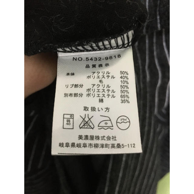 ボーダーカットソー ブラック　メンズ メンズのトップス(Tシャツ/カットソー(七分/長袖))の商品写真