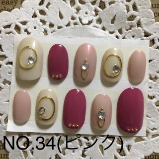 テン様専用　ネイルチップ NO.13(グリーン)、34(ピンク) コスメ/美容のネイル(つけ爪/ネイルチップ)の商品写真