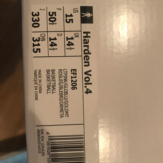 新品　Adidas Harden Vol.4 33cm