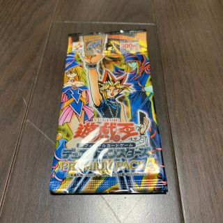 コナミ(KONAMI)の遊戯王　premium pack4 未開封(Box/デッキ/パック)