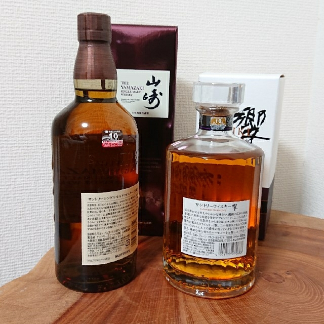 山崎シングルモルト 響ジャパニーズハーモニー 山崎シングルモルト 響ジャパニーズハーモニー