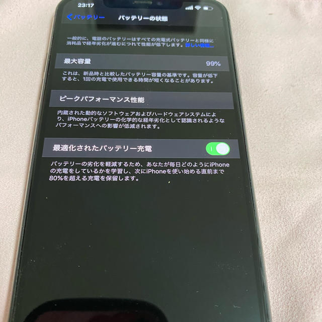 iPhone(アイフォーン)のiPhone11 pro max 256GB simフリー スマホ/家電/カメラのスマートフォン/携帯電話(スマートフォン本体)の商品写真